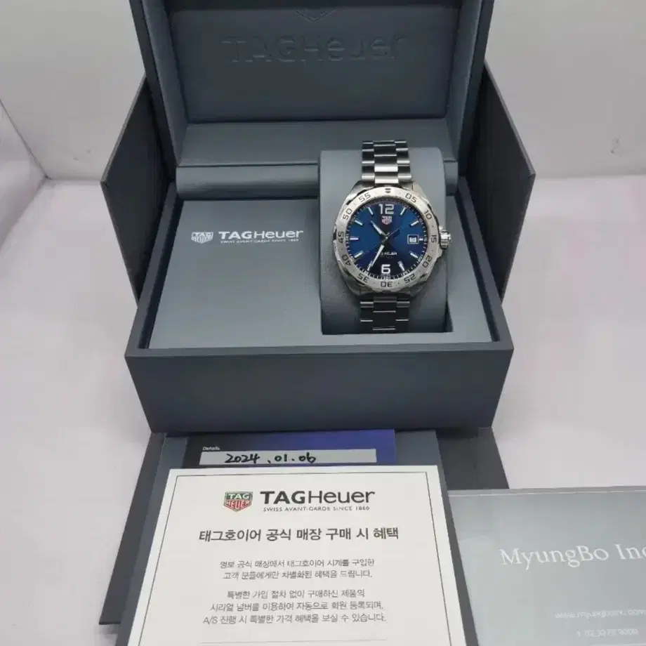 태그호이어 포뮬러1 데이트 쿼츠 청판 41mm 24년 최신