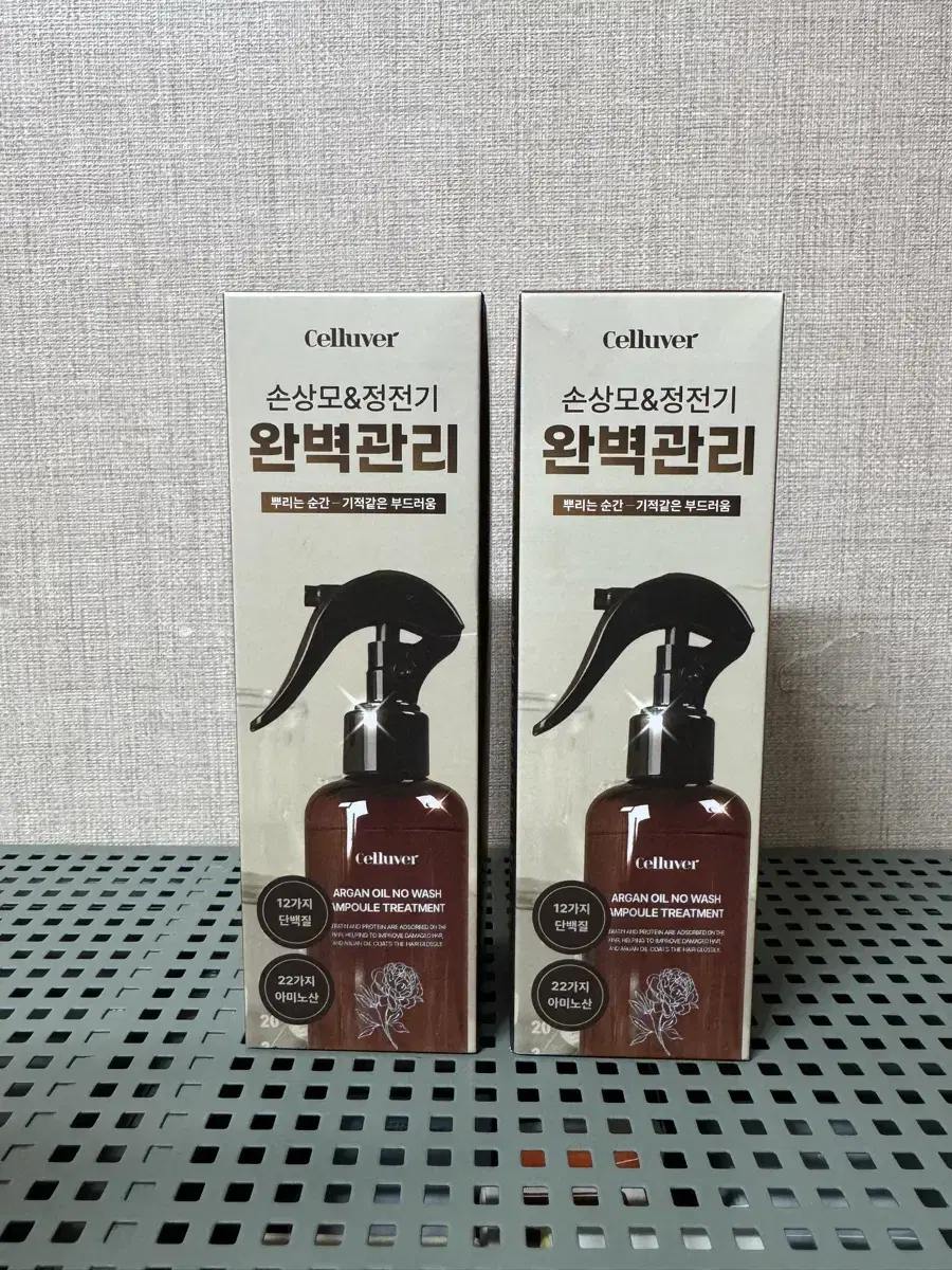 셀러버 아르간 오일 노워시 앰플 트리트먼트 200ml