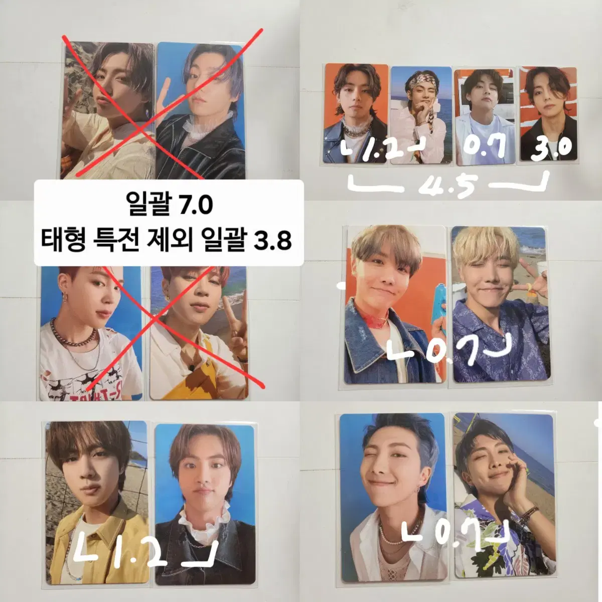 BTS Butter album photocard Set JP FC