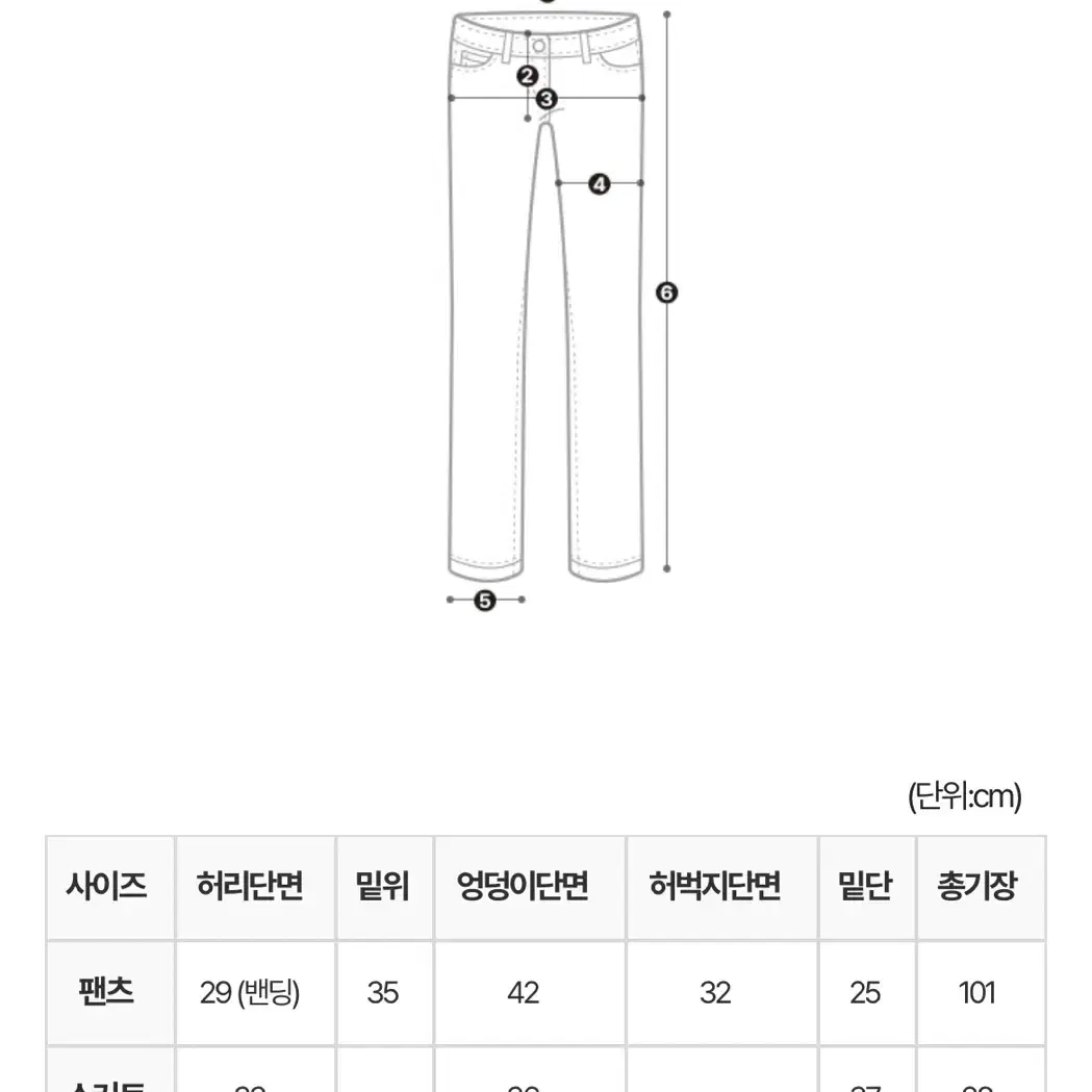 레이어드 랩스커트 슬랙스팬츠