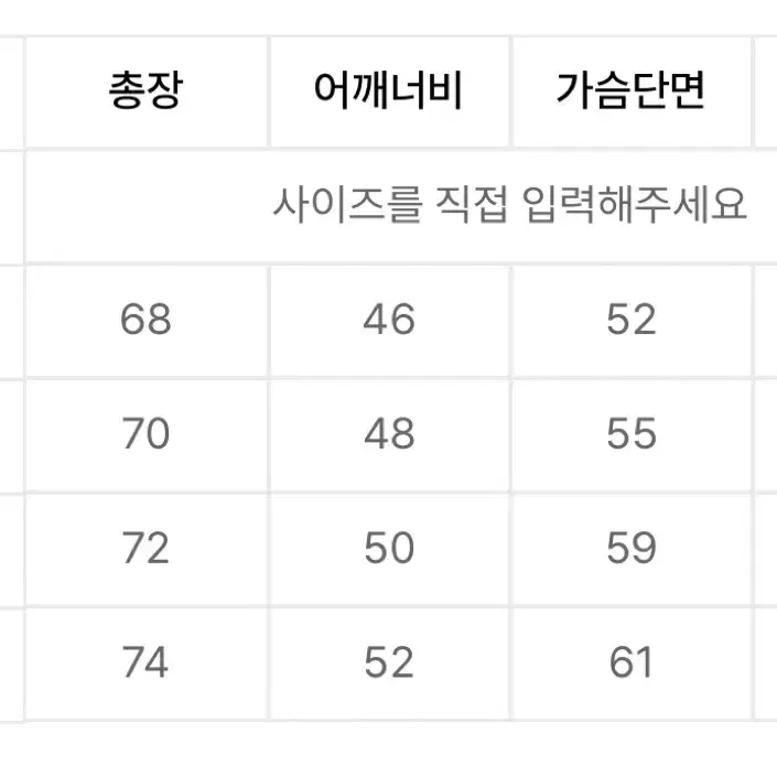 덴꼼마 짱구 액션가면 반필 야광티셔츠