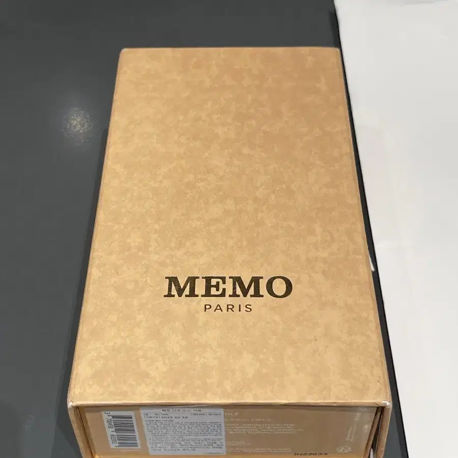 Memo 향수 70ml INLE 팝니다