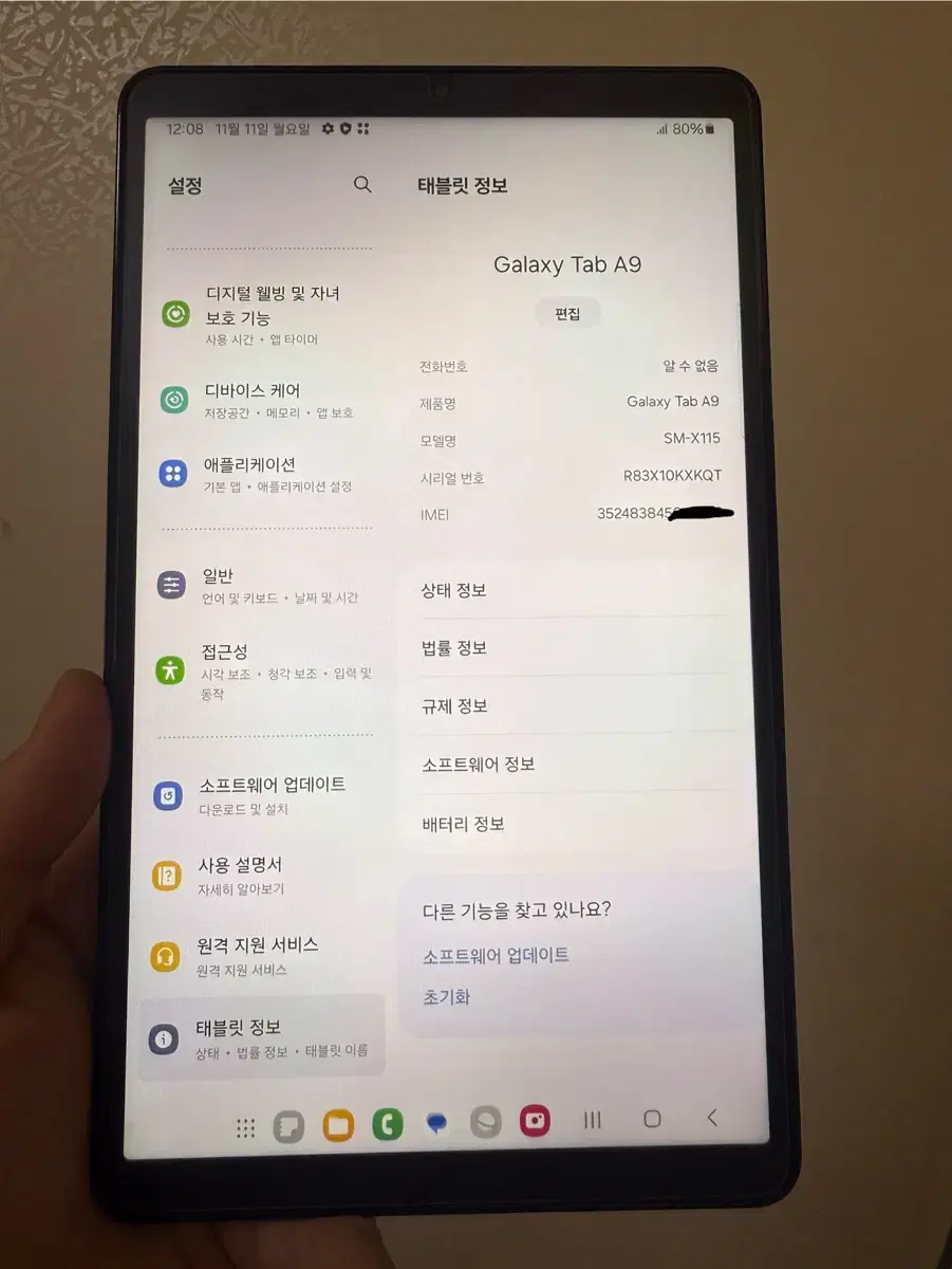 자급제 갤럭시탭A9 64GB LTE 풀박스 해외판 팝니다