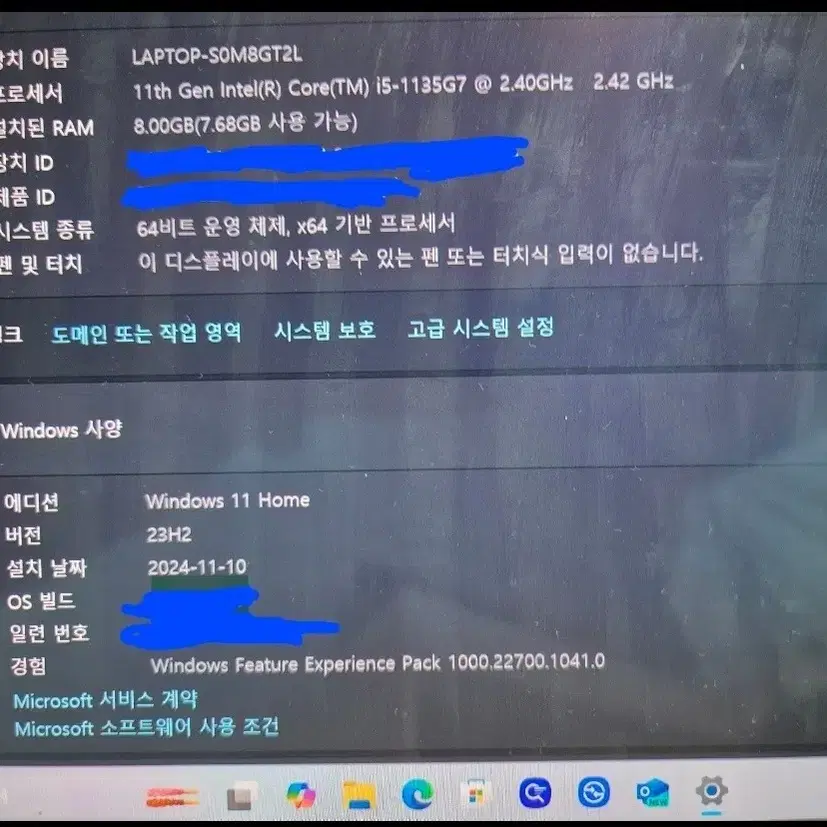 삼성전자 갤럭시북 프로 노트북