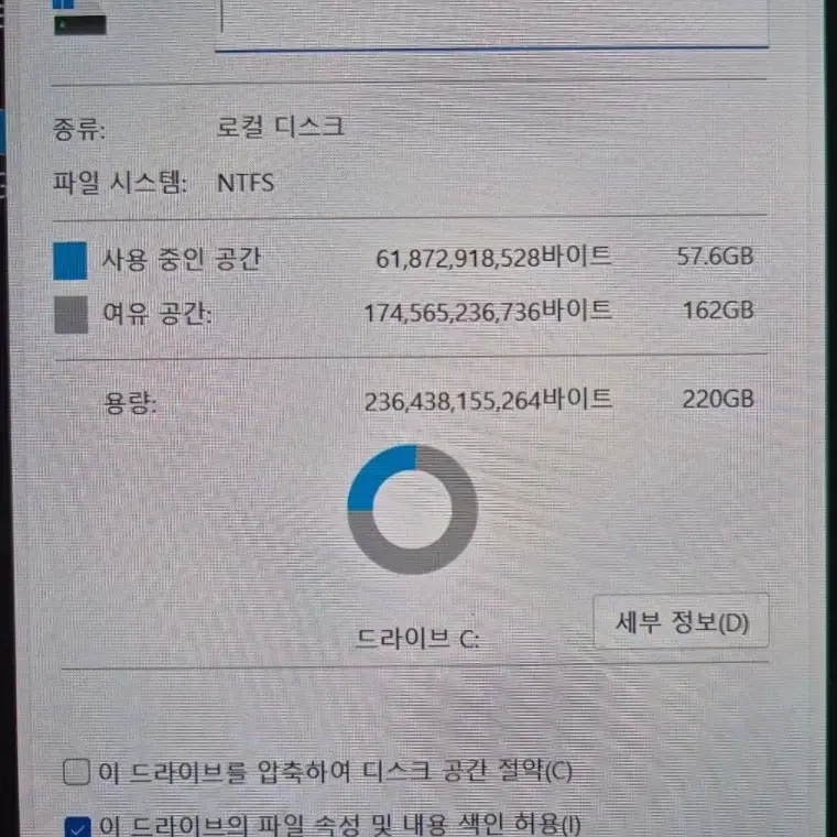 삼성전자 갤럭시북 프로 노트북