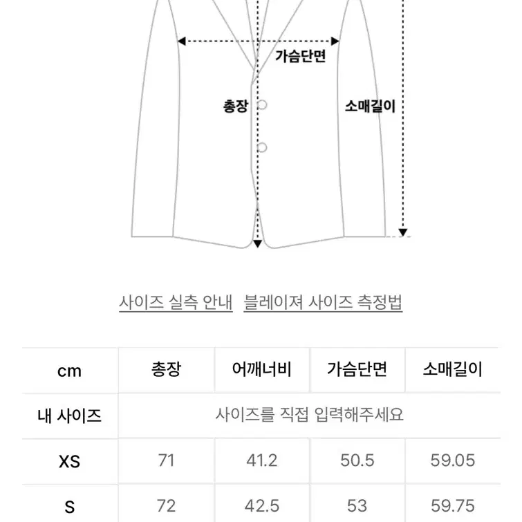 무신사스탠다드 우먼즈 블레이저(오버사이즈)