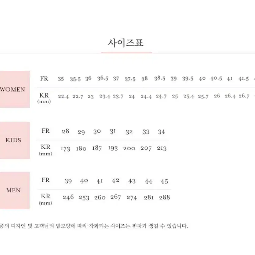 레페토 당스 벨벳소재 판매합니다 (판매가 50만원)