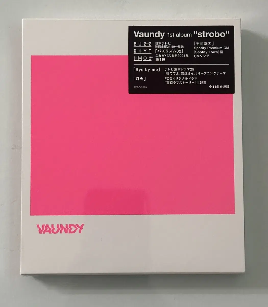 바운디 Vaundy strobo & replica CD