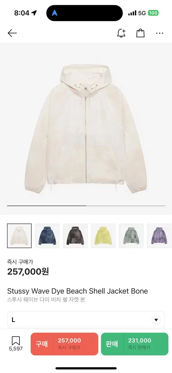 Stussy Beach Shell Jacket New (L) for sale