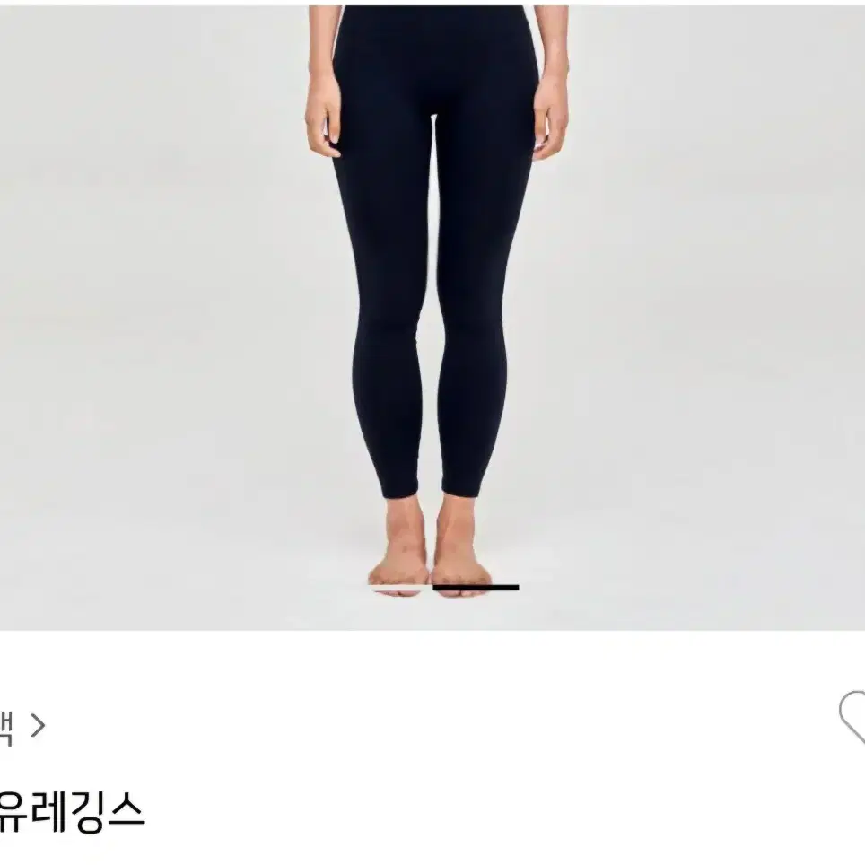 단색 자유레깅스 블랙 M (여락이들)