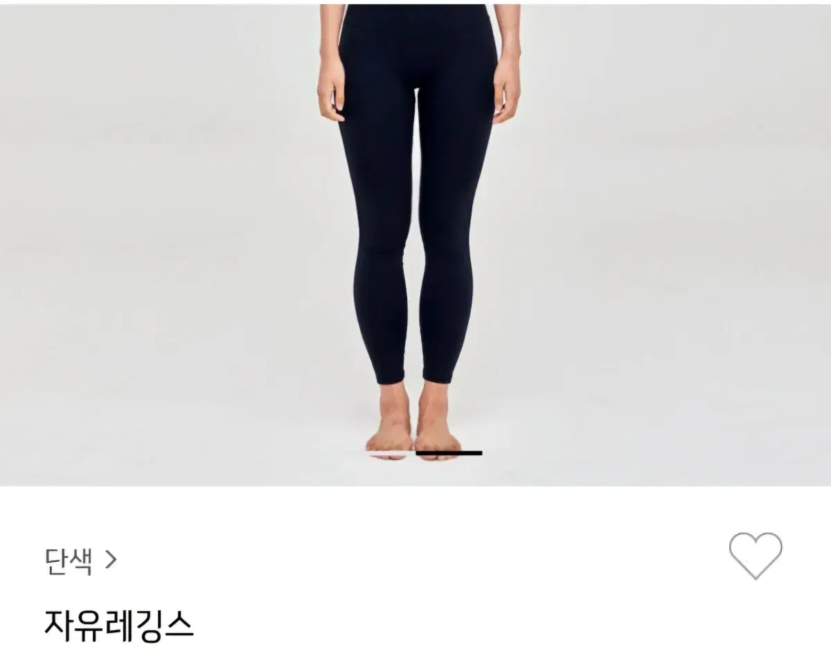 단색 자유레깅스 블랙 M (여락이들)