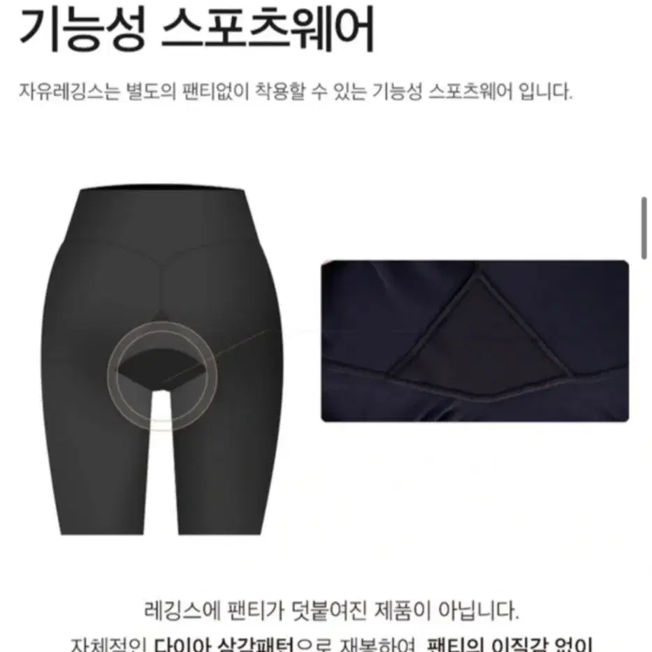 단색 자유레깅스 블랙 M (여락이들)