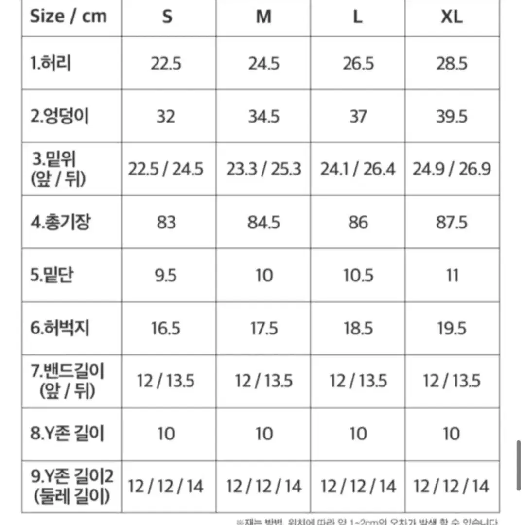 단색 자유레깅스 블랙 M (여락이들)