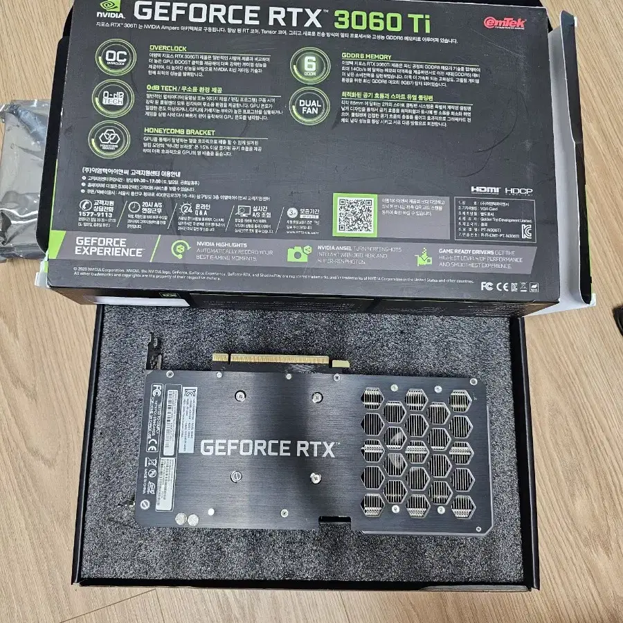 이엠텍 3060ti