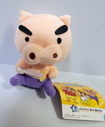 짱구는 못말려(크레용 신짱) 부리부리 자에몬 봉제 인형