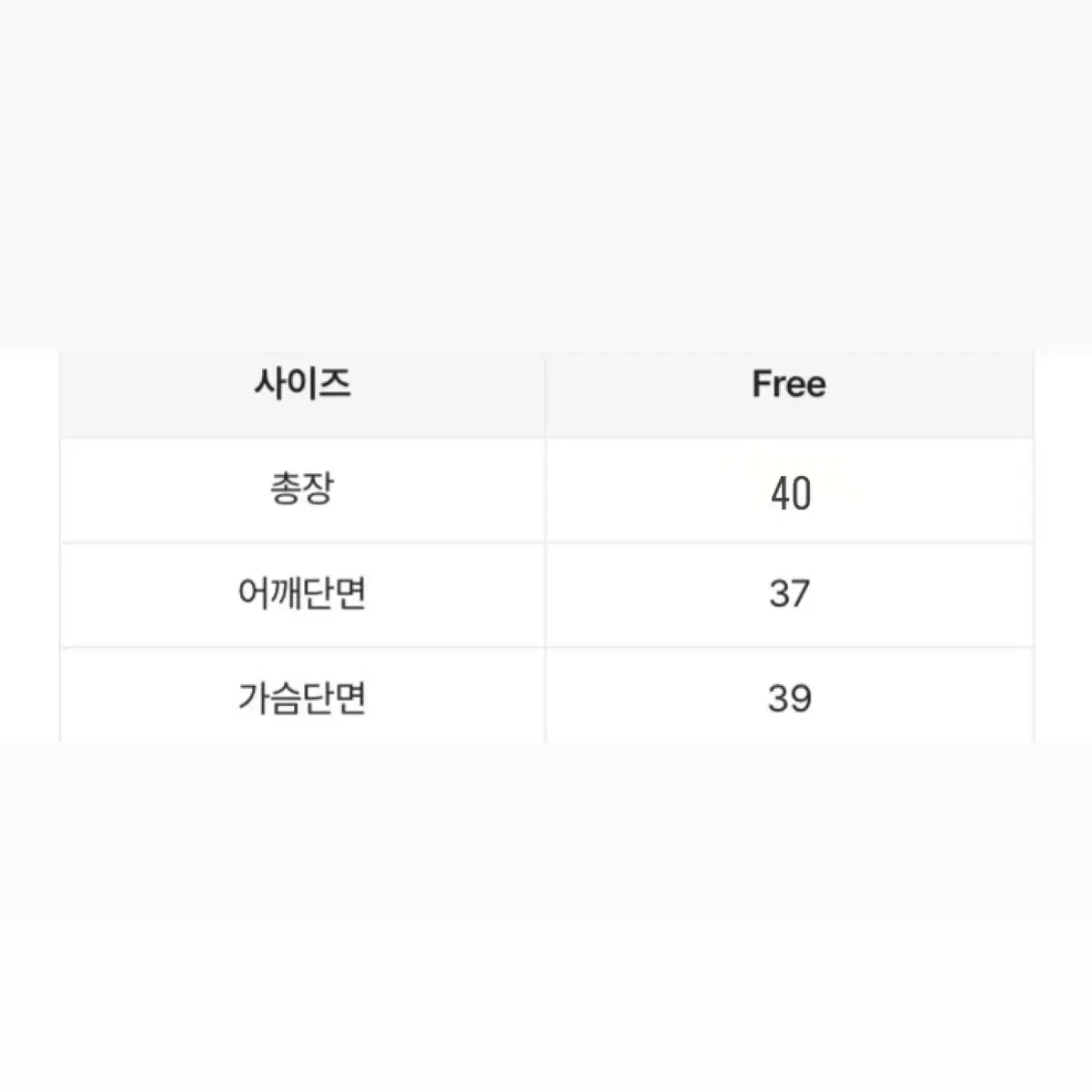 에이블리 핑크 꽈배기 가디건