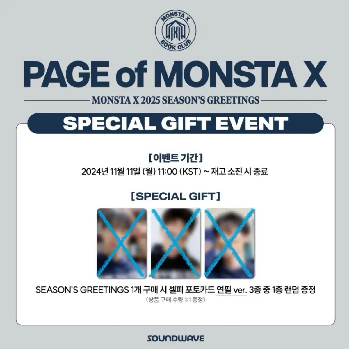 [shownu] monsta x 2025 seasons greetings sealed soundwave pre-order benefit buncheol sells