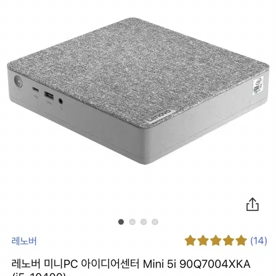 레노버 미니PC 아이디어센터 Mini 5i 90Q7004XKA (i5-1