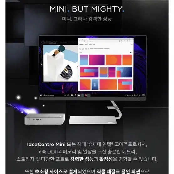 레노버 미니PC 아이디어센터 Mini 5i 90Q7004XKA (i5-1