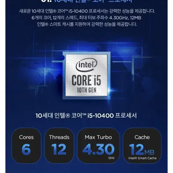 레노버 미니PC 아이디어센터 Mini 5i 90Q7004XKA (i5-1