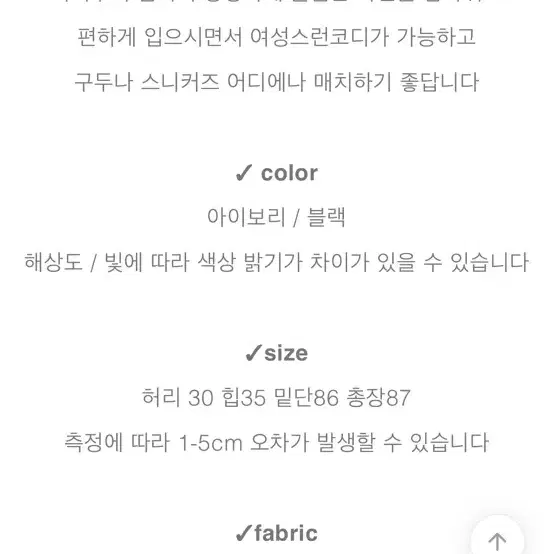 머메이드 니트 스커트 블랙 새상품