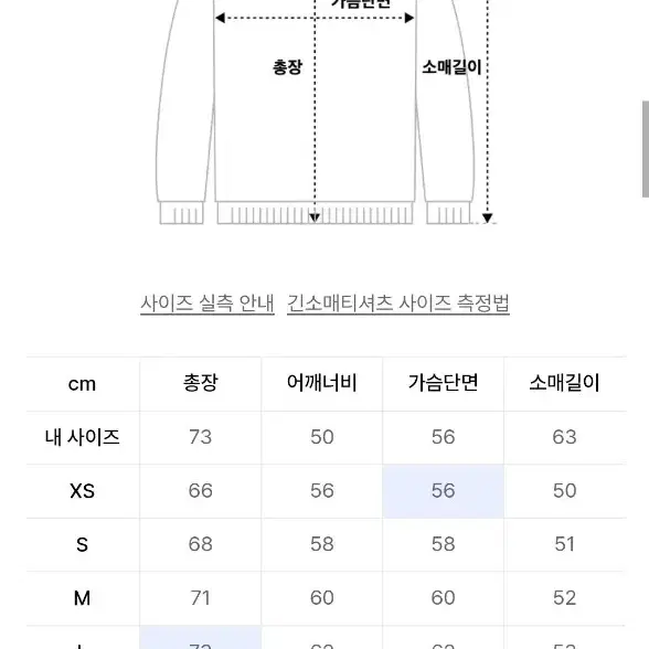 블론드나인 라운드니트 블랙 xl