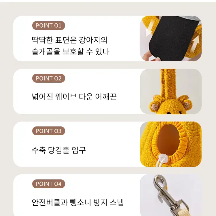 (새상품 할인)기린 모양 반려동물 슬링백  강아지 이동가방,귀여운