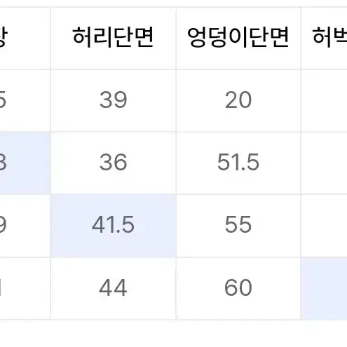 [L] 누마레 EE 다먼트 다잉 워크 팬츠 판매