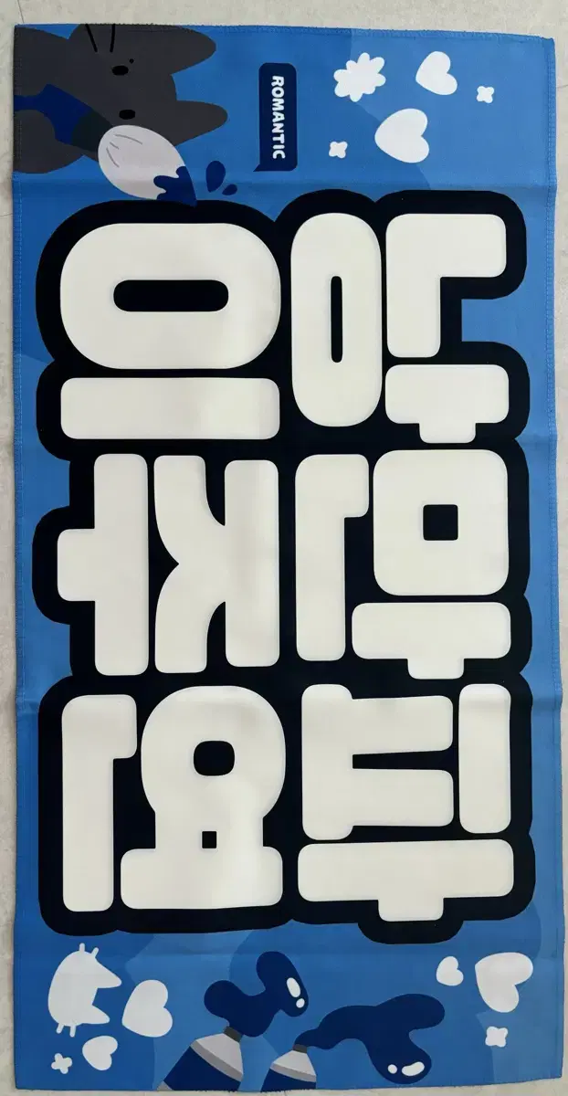 The Boyz juyeon slogan WTS