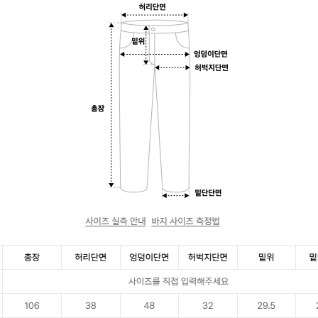 모드나인 mod7w Breaker 28사이즈