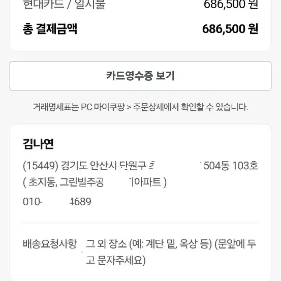 플스5 슬림 디스크 새상품급