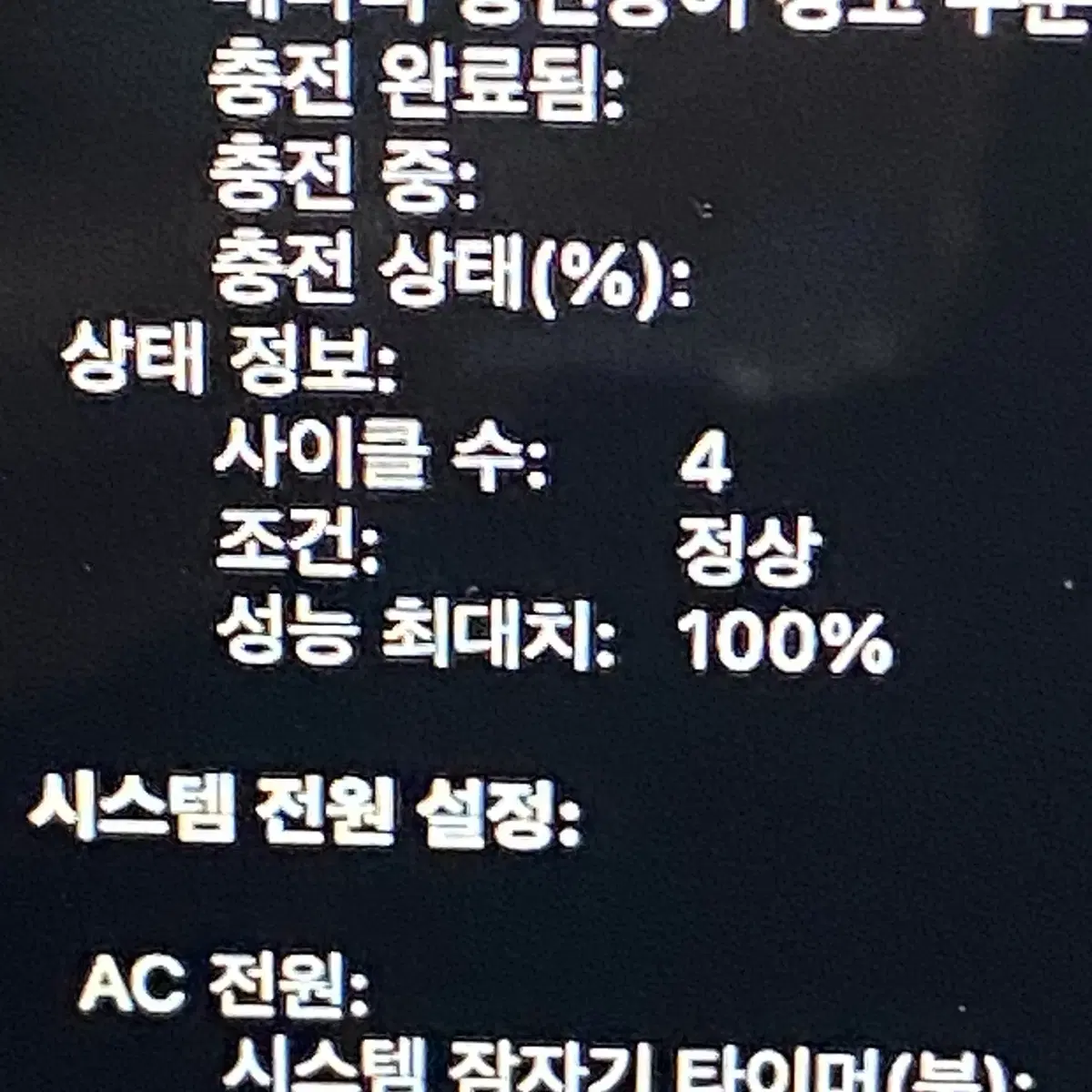 맥북에어 13인치 M1 16GB 256 S급