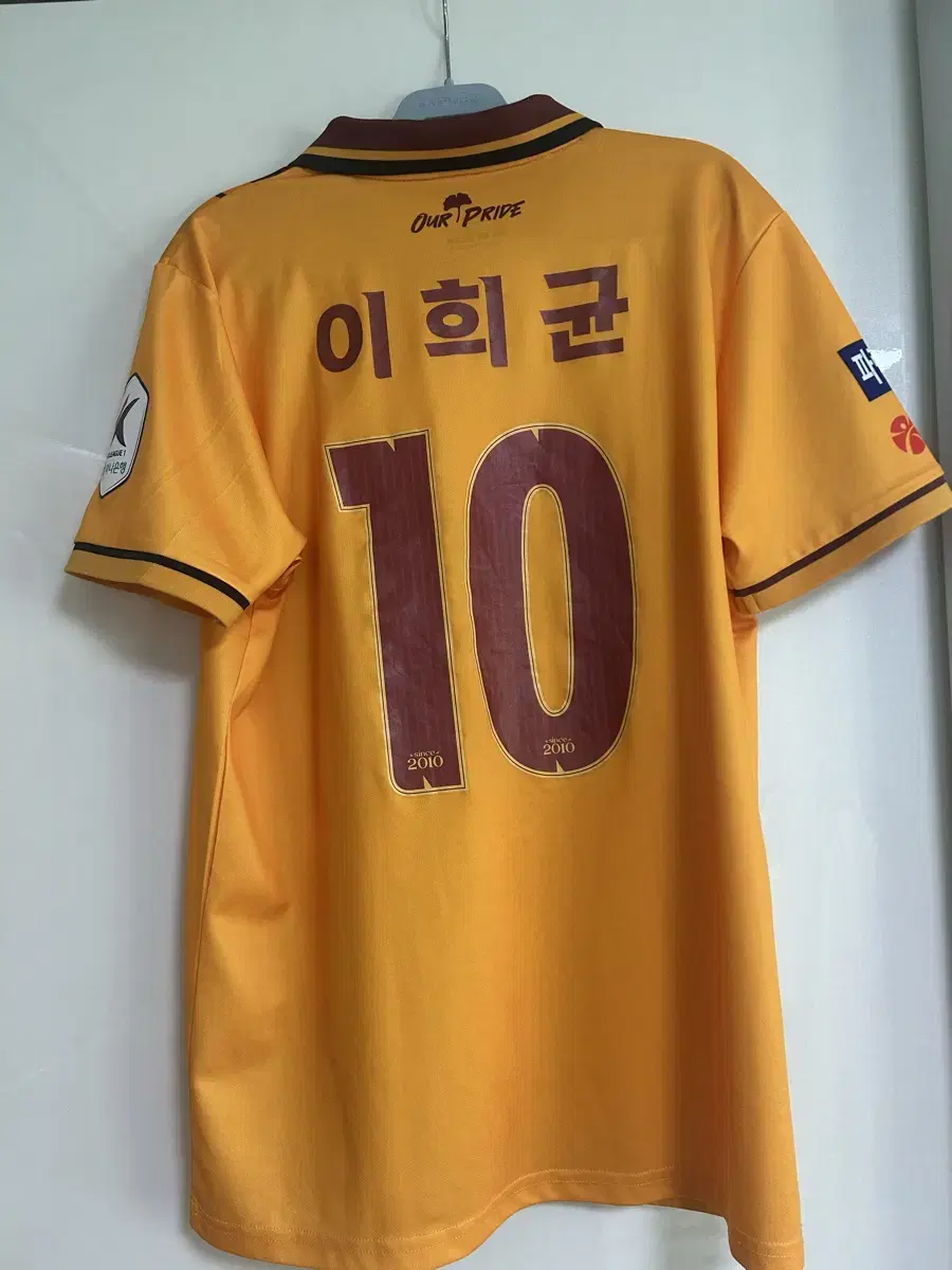 2024 광주fc 홈 판매합니다