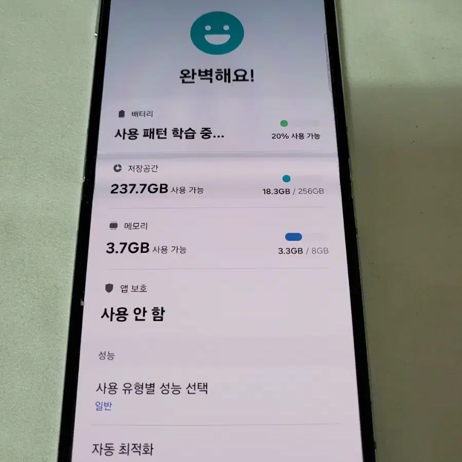 삼성 갤럭시 플립5 민트 256GB