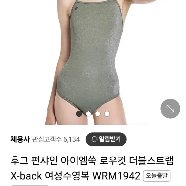 후그수영복 28+수모