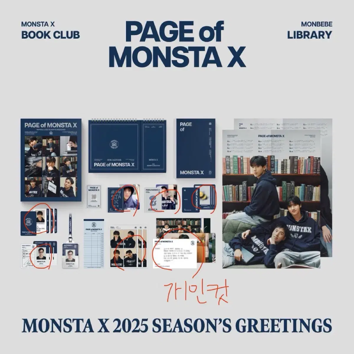 2025monsta x seasons greetings buncheol! ssq pre-order benefit incl.