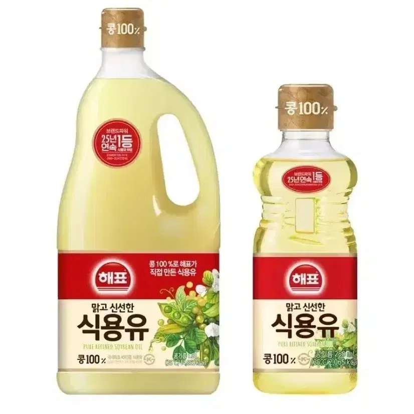 사조해표 콩기름1.8L1개+250ml1개 식용유