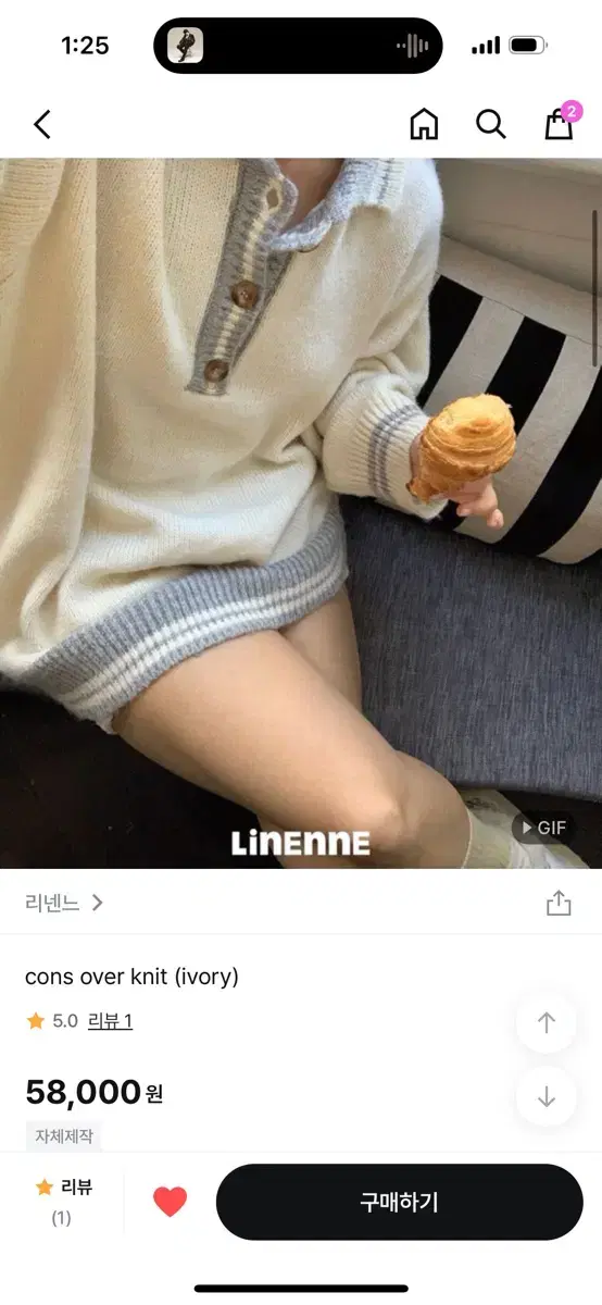 리넨느 linenne 니트