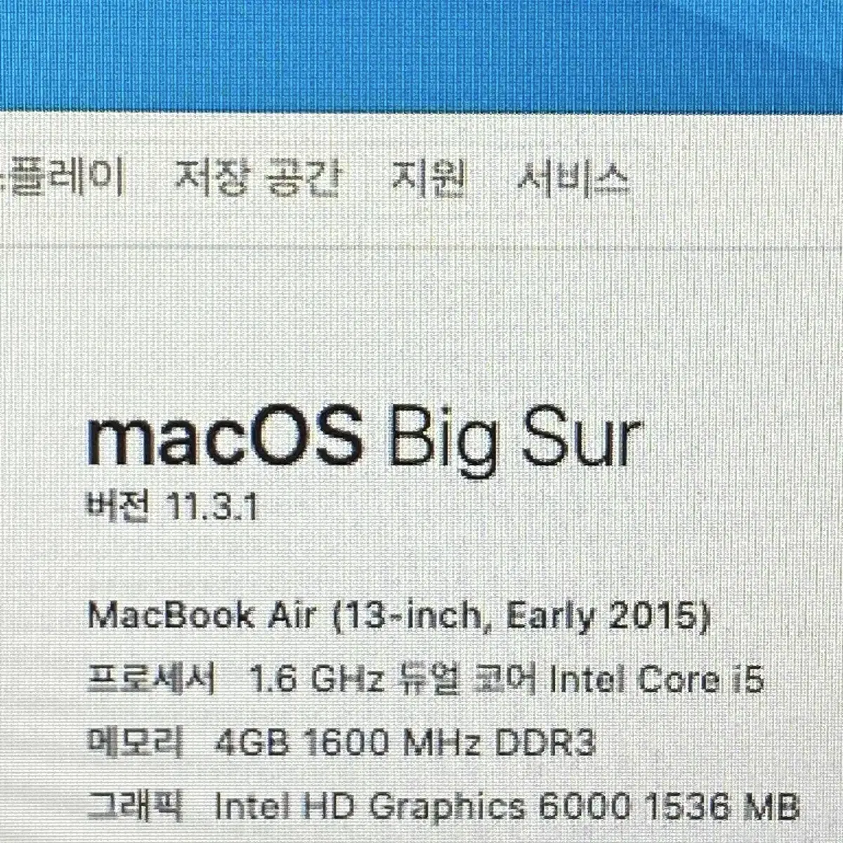 맥북에어 13인치 2015 i5-1.6 4GB 256 실버