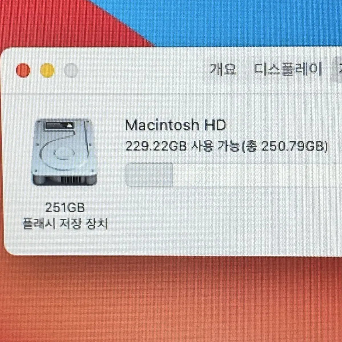 맥북에어 13인치 2015 i5-1.6 4GB 256 실버