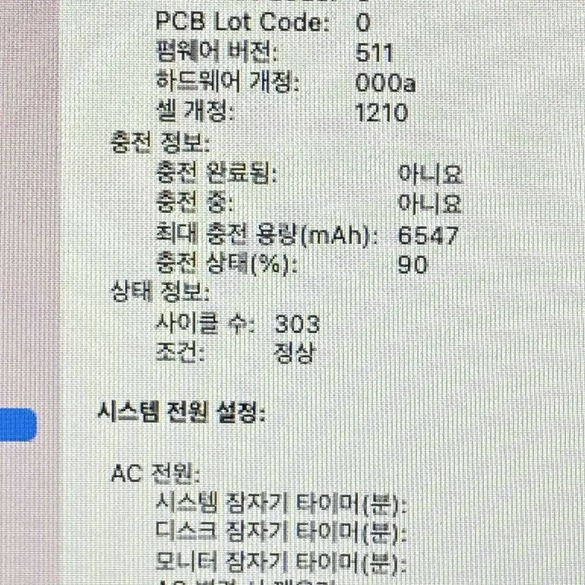 맥북에어 13인치 2015 i5-1.6 4GB 256 실버