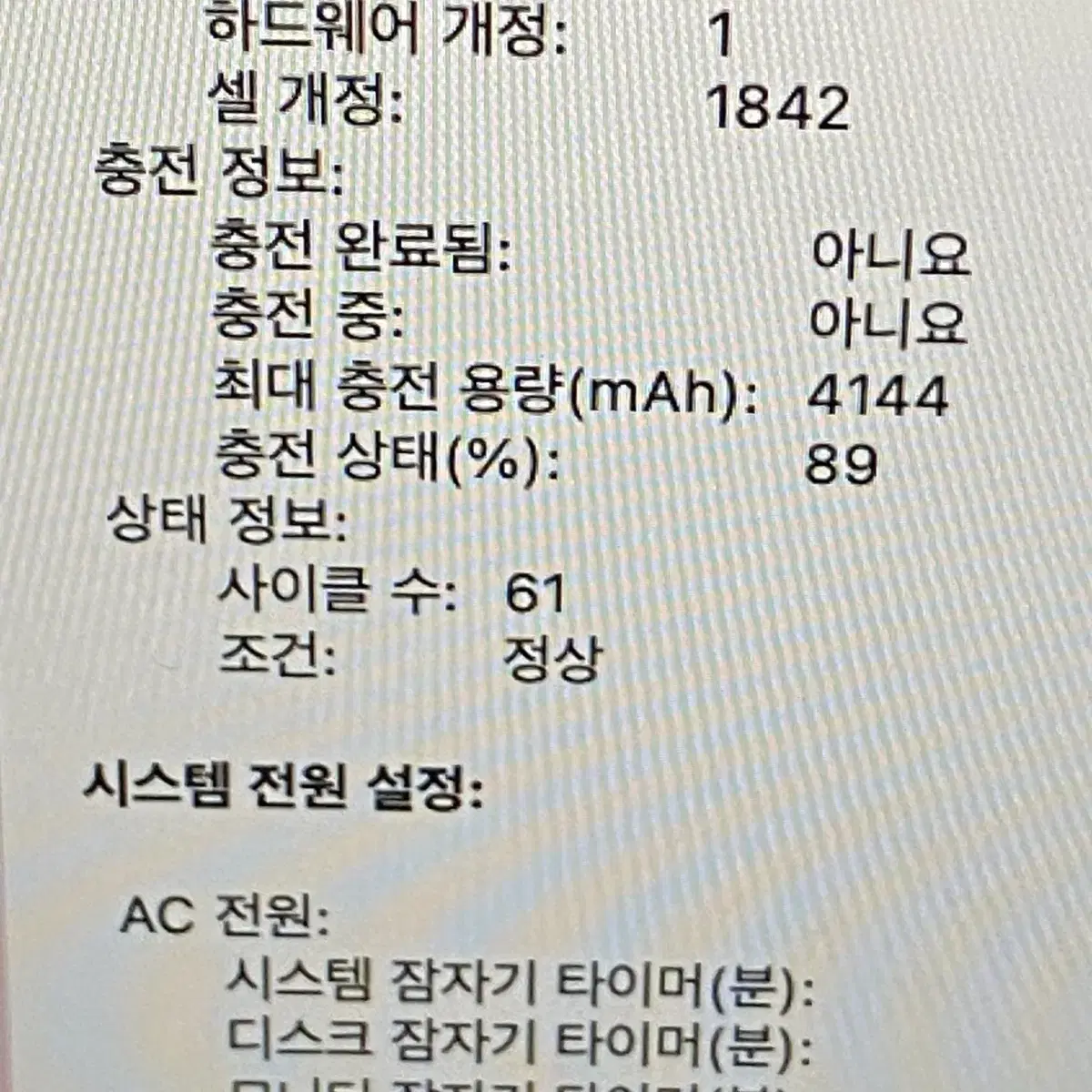 맥북에어 13인치 2019 i5-1.6 8gb 256 실버