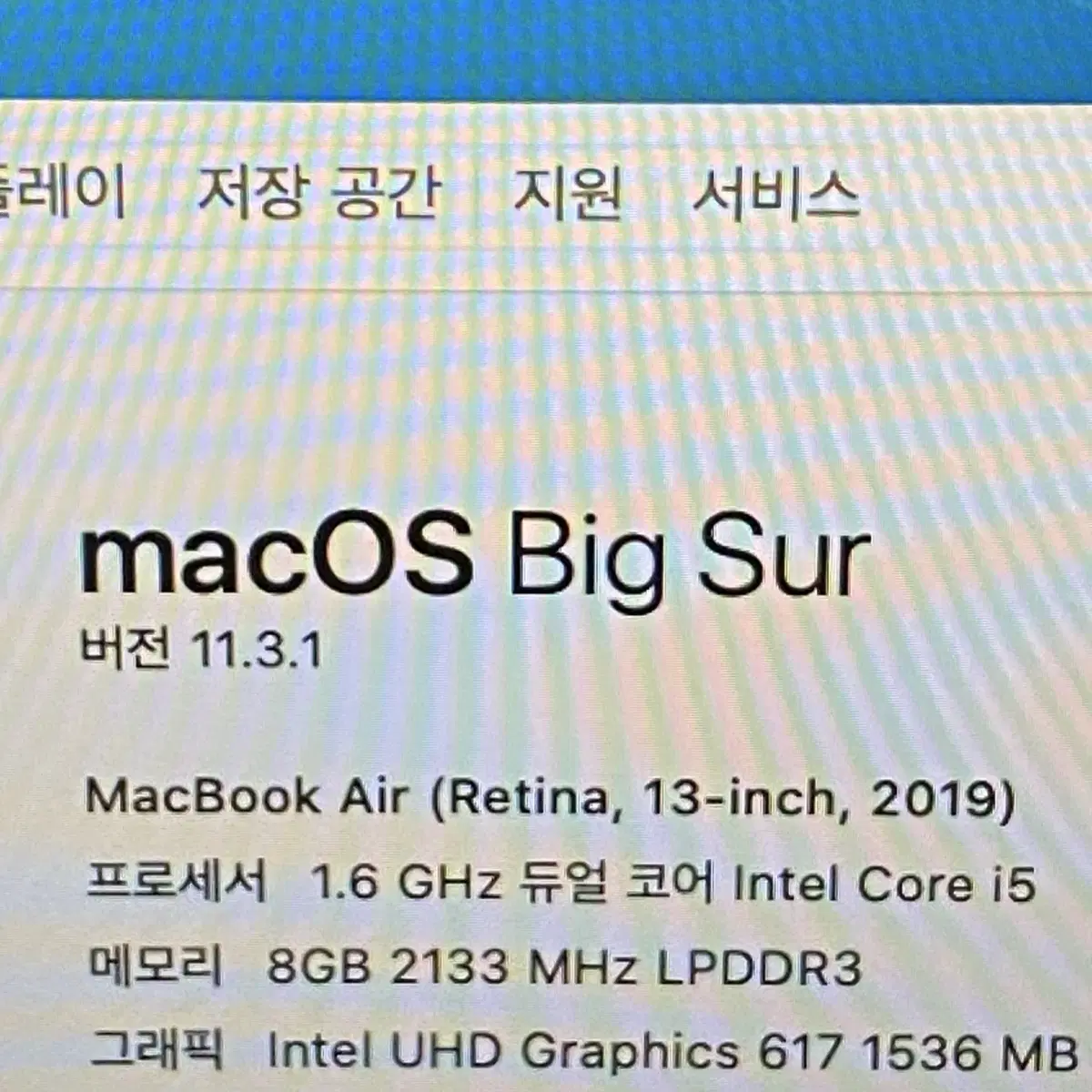 맥북에어 13인치 2019 i5-1.6 8gb 256 실버