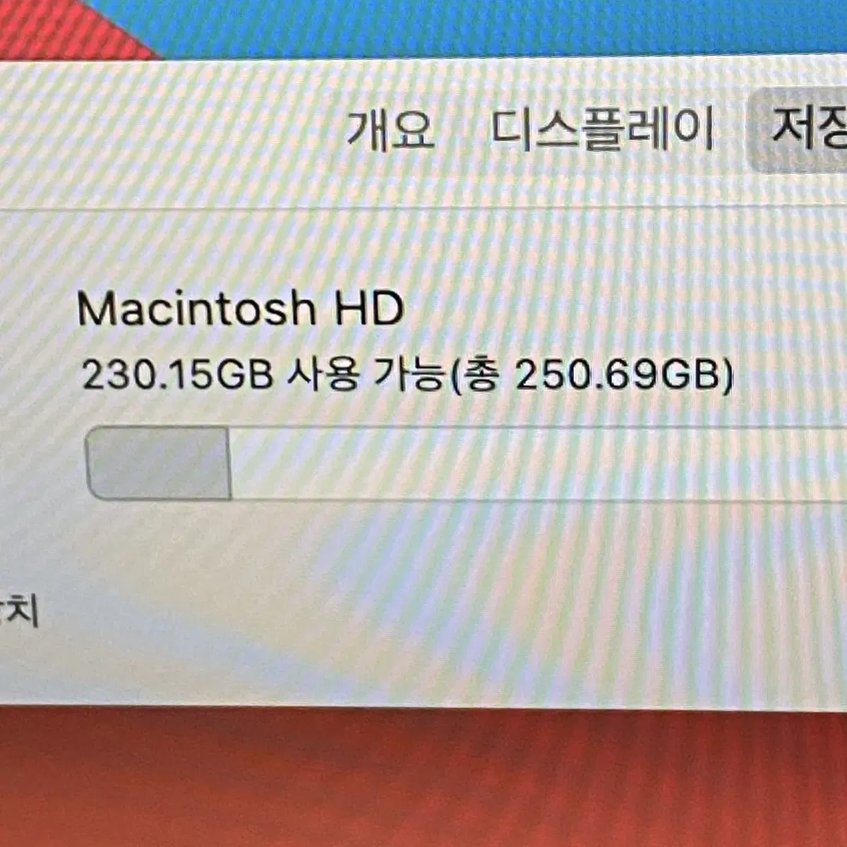 맥북에어 13인치 2019 i5-1.6 8gb 256 실버