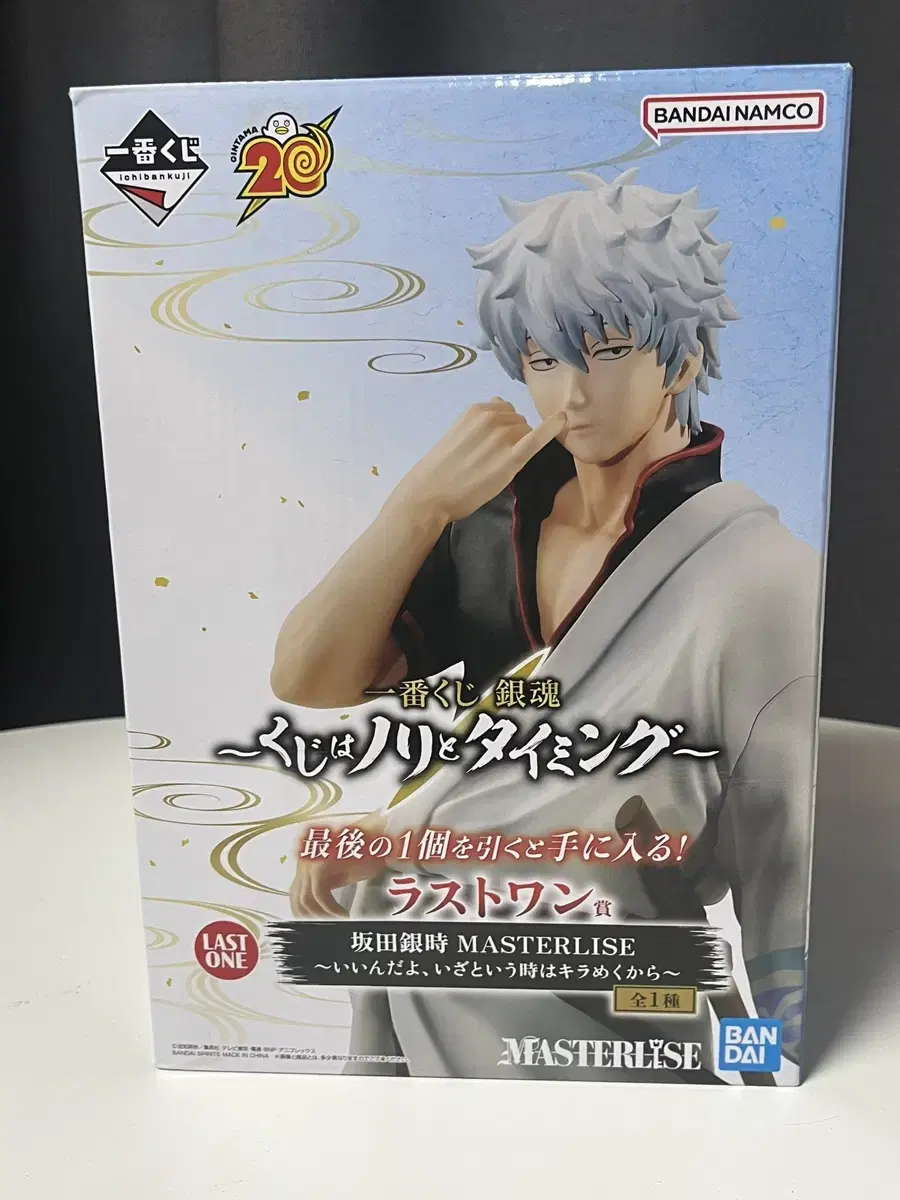 Gintoki Kuji Gintoki First Lottery Last Statue Figure