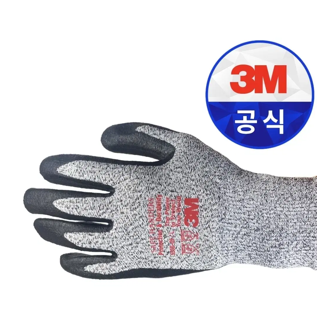 3m 553 cut절단방지장갑(40개)