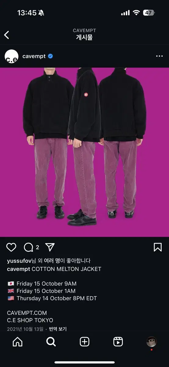 카브엠트 21FW 코튼 멜톤 자켓 XL