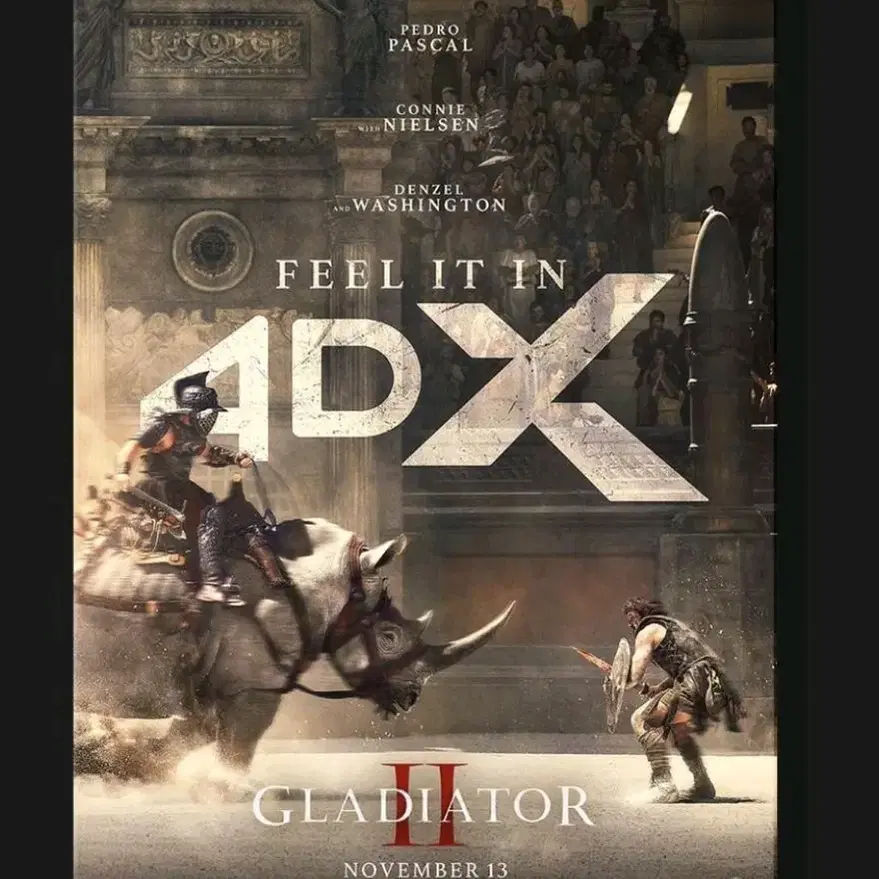 글래디에이터 4dx 포스터 cgv 특전 굿즈