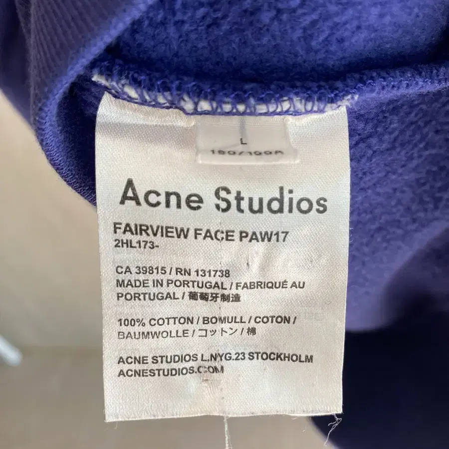 ACNE STUDIO 페어뷰 17 L