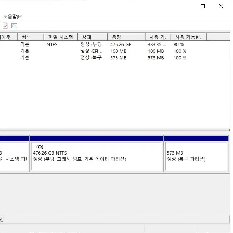 (10시간 사용/16인치 노트북)firebat A16 N100/비닐제거완